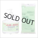 画像: S2013 アロエローヤル 16KG  S-2013   鈴木油脂工業 【送料無料】【激安】【セール】