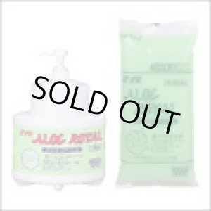 画像: S2013 アロエローヤル 16KG  S-2013   鈴木油脂工業 【送料無料】【激安】【セール】