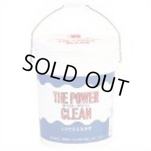 画像: S603 ザ・パワークリーン 20L  S-603   鈴木油脂工業 【送料無料】【激安】【セール】