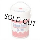 画像: S2021 ストロングパワークリーン 20L  S-2021   鈴木油脂工業 【送料無料】【激安】【セール】