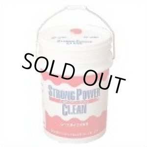 画像: S2021 ストロングパワークリーン 20L  S-2021   鈴木油脂工業 【送料無料】【激安】【セール】