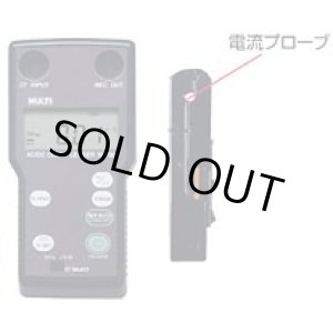 画像: M-700 ＤＣクランプリーカー   マルチ計測器販売(MULTI)　 【送料無料】【激安】【セール】
