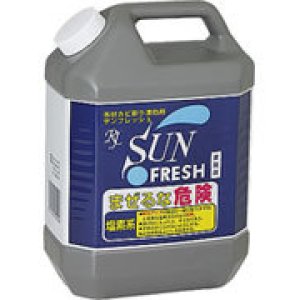 画像: SF-02 サンフレッシュ(木材用カビ取剤)  2K  アールジェイ(RJ) 　4991254314028