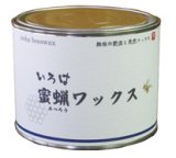 画像: MR-50 いろは蜜蝋ワックス 0.5L  アールジェイ(RJ) 【送料無料】【激安】【セール】