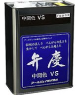 画像: VS-18 弁慶(ベンガラ)中間色 18L  アールジェイ(RJ) 【送料無料】【激安】【セール】