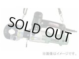 画像: HS12-100V 電動油圧式アームスエージャー (AC100V 50/60Hz) 4981116241333  アーム産業(ARM) 【送料無料】【激安】【セール】