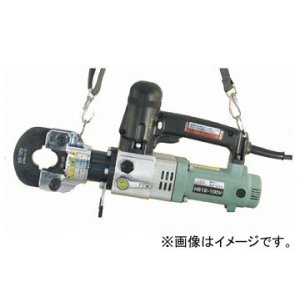 画像: HS12-100V 電動油圧式アームスエージャー (AC100V 50/60Hz) 4981116241333  アーム産業(ARM) 【送料無料】【激安】【セール】