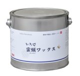 画像: MR-02 いろは蜜蝋ワックス 2L  アールジェイ(RJ) 【送料無料】【激安】【セール】