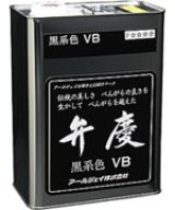 画像: VB-04 弁慶(ベンガラ)黒系色 4L  アールジェイ(RJ) 【送料無料】【激安】【セール】