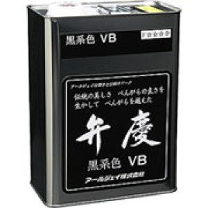 画像: VB-18 弁慶(ベンガラ)黒系色 18L  アールジェイ(RJ) 【送料無料】【激安】【セール】
