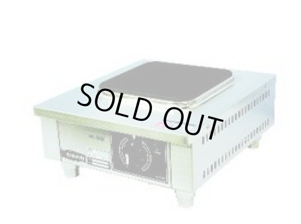 画像1: NK-2600 電気コンロ エイシン 【送料無料】【激安】【セール】