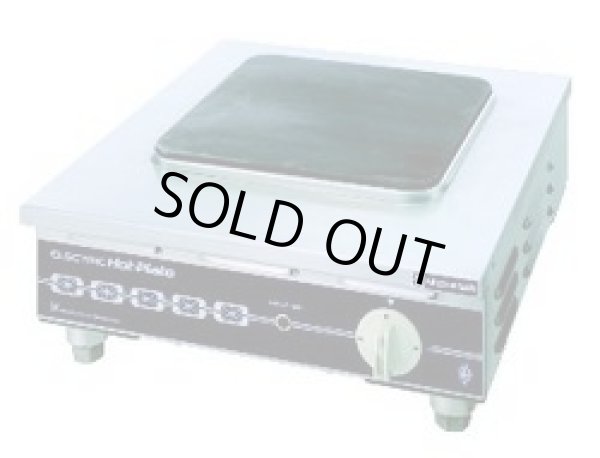 画像1: THP-4 電気コンロ ニチワ電機 【送料無料】【激安】【セール】