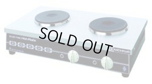 画像1: THP-1W 電気コンロ ニチワ電機 【送料無料】