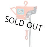 画像: ZS100 電気ホイスト100kg スリーエッチ(HHH)   【送料無料】【激安】【セール】