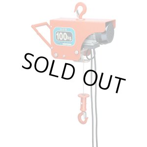 画像: ZS100 電気ホイスト100kg スリーエッチ(HHH)   【送料無料】【激安】【セール】