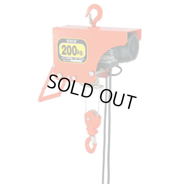 画像1: ZS200 電気ホイスト200kg スリーエッチ(HHH)   【送料無料】【激安】【セール】