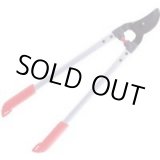 画像: LPB-30L 太枝切り鋏  ロッパ－  Ｌ　LP-33L後継 アルスコーポレーション（ARS）   【送料無料】【激安】【セール】