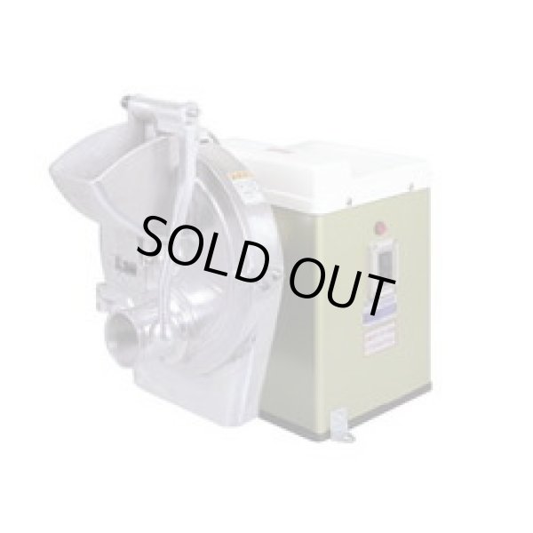 画像1: VC-8 ユニバーサル卓上野菜調理器 愛豊 アイホー（AIHO） 【送料無料】【激安】【セール】