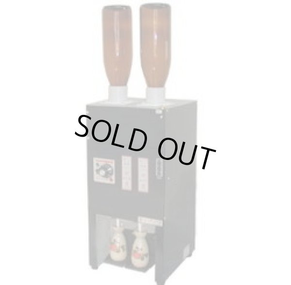 画像1: REW-2 電気式 酒燗器 サンシン 【送料無料】【激安】【セール】