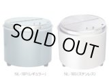 画像: NL-16P 熱研スープウォーマーＮＬ－１６Ｐ 熱研 【送料無料】【激安】【セール】