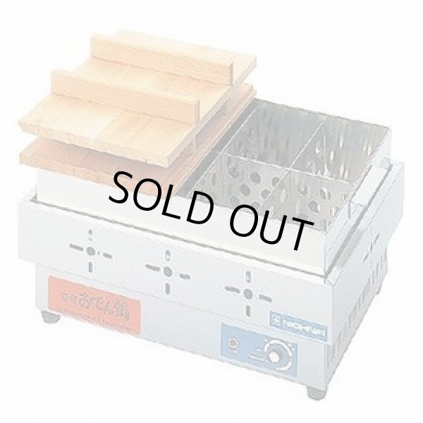 画像1: EOK-8N 電気おでん鍋　ＥＯＫ－８Ｎ　８ッ切 ニチワ電機 【送料無料】【激安】【セール】