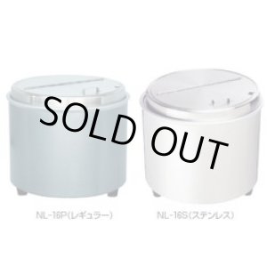 画像: NL-16S 熱研スープウォーマーＮＬ－１６Ｓ 熱研 【送料無料】【激安】【セール】