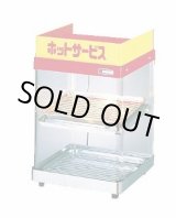 画像: ED-1 ホットショーケース　ＥＤ－１ エイシン 【送料無料】【激安】【セール】