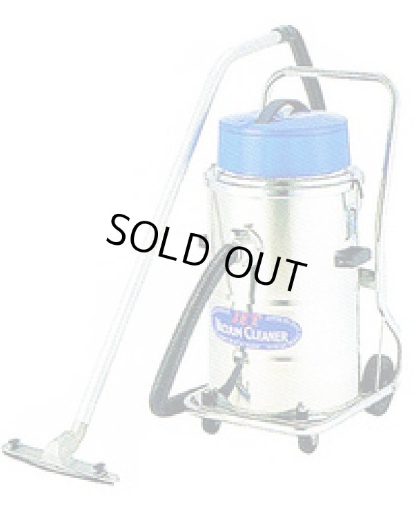 画像1: JX-4530-100V  乾湿両用クリーナー（JXシリーズVer.3) 三立機器 【送料無料】【激安】 【破格値】 【セール】