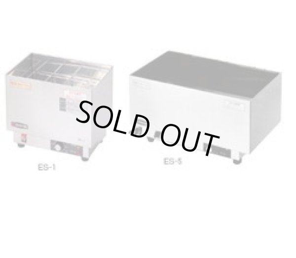 画像1: ES-1 電気酒燗器 エイシン 【送料無料】【激安】【セール】