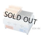 画像: EOK-6N 電気おでん鍋　ＥＯＫ－６Ｎ　６ッ切 ニチワ電機 【送料無料】【激安】【セール】