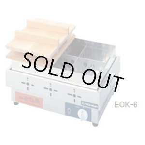 画像: EOK-8 電気おでん鍋　ＥＯＫ－８　８ッ切 ニチワ電機 【送料無料】【激安】【セール】