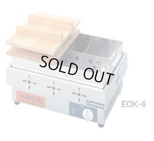 画像1: EOK-8 電気おでん鍋　ＥＯＫ－８　８ッ切 ニチワ電機 【送料無料】【激安】【セール】