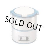 画像: VS-250N 野菜脱水機 中部コーポレーション 【送料無料】【激安】【セール】