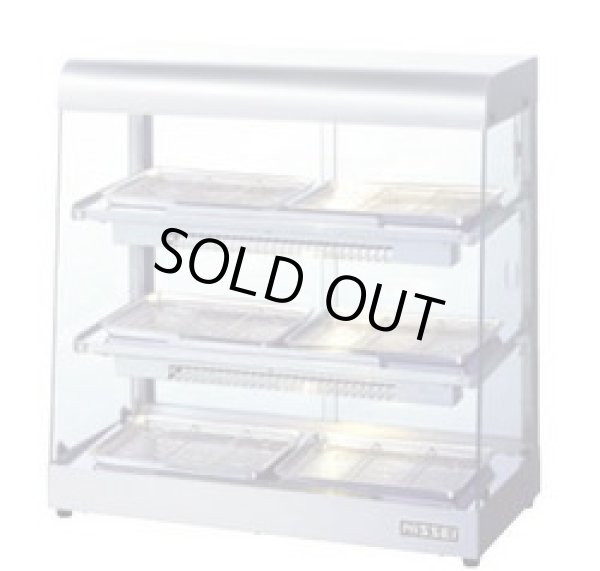 画像1: NH-605E 遠赤外線ホットショーケース　ＮＨ－６０５Ｅ ニッセイ(アンナカ) 【送料無料】【激安】【セール】