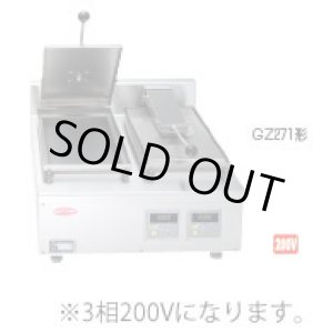 画像: GZ271C サニクック 餃子焼 GZ271C 3相200V 日本洗浄機 【送料無料】【激安】【セール】