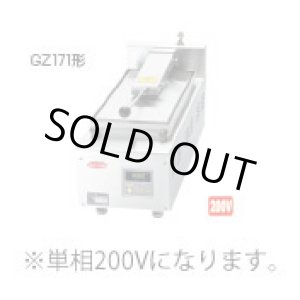 画像: GZ171B サニクック 餃子焼 GZ171B 単相200V 日本洗浄機 【送料無料】【激安】【セール】