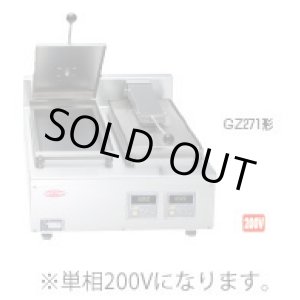 画像: GZ271B サニクック 餃子焼 GZ271B 単相200V 日本洗浄機 【送料無料】【激安】【セール】