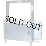 画像: RAN-705 アケボノ　自動梱包機   ニチロ工業 【送料無料】【激安】【セール】