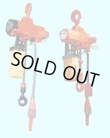 画像: VLX25LP-MR リンクチエンシキエアホイスト(VLX型) エアホイスト  三栄精機製作所 【送料無料】【激安】【セール】