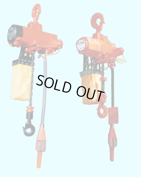 画像1: VLX25LP リンクチエンシキエアホイスト(VLX型) エアホイスト  三栄精機製作所 【送料無料】【激安】【セール】