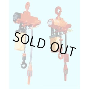 画像: VLX100LP-PR リンクチエンシキエアホイスト(VLX型) エアホイスト  三栄精機製作所 【送料無料】【激安】【セール】