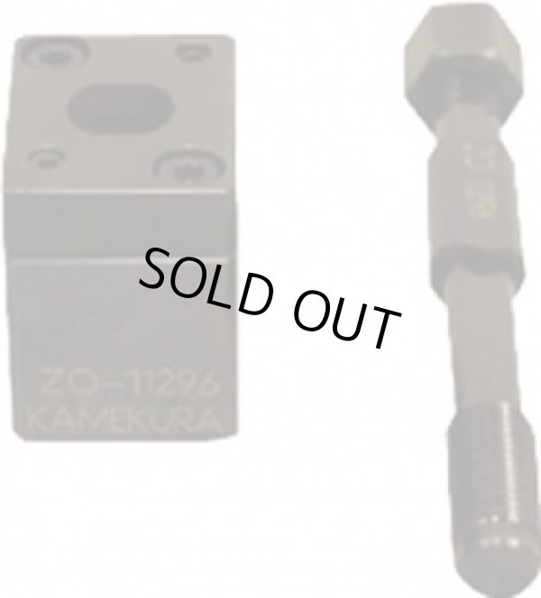 画像1: ZO-11296 ＢＮＣコネクター   亀倉精機 【送料無料】【激安】【セール】