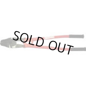 画像: HSC600 アームスエジャーカッター付６００ｍｍ　HSC-600  アーム産業（ARM） 【送料無料】【激安】【セール】