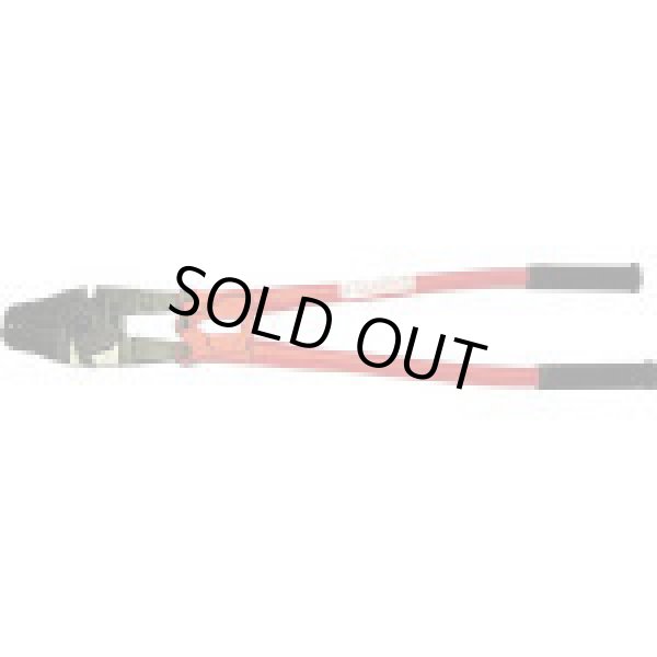 画像1: HSC600 アームスエジャーカッター付６００ｍｍ　HSC-600  アーム産業（ARM） 【送料無料】【激安】【セール】