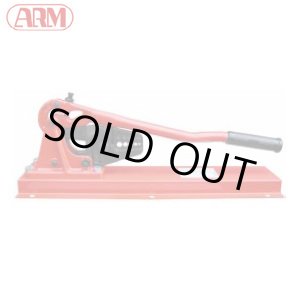 画像: HSC-600BB アームスエージャー HSC600BB  アーム産業（ARM） 【送料無料】【激安】【セール】