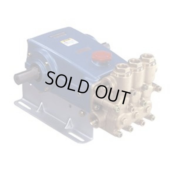 画像1: MW1051 高圧プランジャーポンプ　中型洗浄機/中型装置搭載用   マルヤマエクセル 【送料無料】【激安】【セール】