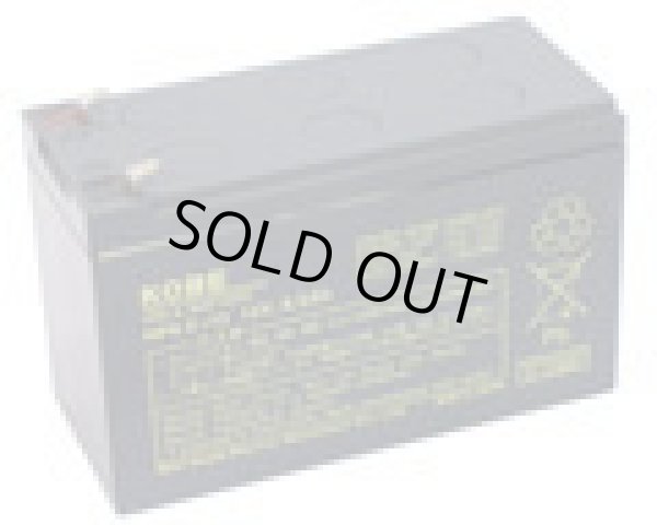 画像3: TBS-RBS 旧品番 TAK-BSL ソーラー用バッテリー 電気柵（獣害対策） 資材  タイガー 【送料無料】【激安】【セール】