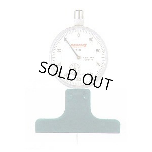 画像1: T-2C （PEACOCK） ［T-2C］ ダイヤルデップスゲージ Tシリーズ ピーコック PK126051 T2C  尾崎製作所   【送料無料】【激安】【セール】