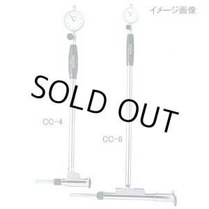 画像: CC-5 （PEACOCK） ［CC-5］ 標準型シリンダゲージ CCシリーズ ピーコック PK112071 CC5  尾崎製作所   【送料無料】【激安】【セール】