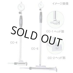 画像: CC-1 （PEACOCK） ［CC-1］ 標準型シリンダゲージ CCシリーズ ピーコック PK112021 CC1  尾崎製作所   【送料無料】【激安】【セール】